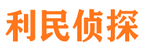 长寿外遇出轨调查取证